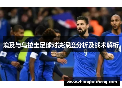 哈哈体育第六届“成渝双城经济圈”青少年体育交流活动在蓉圆满落幕